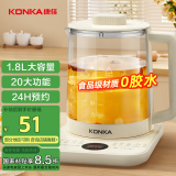 康佳（KONKA）养生壶 煮茶器煎药壶 玻璃保温开水烧水壶电热水壶 迷你玻璃煮茶壶1.8L KYSH-1836E-W