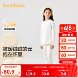 巴拉巴拉女童秋衣秋裤内衣套装秋冬季加厚保暖中大童儿童睡衣208424169002
