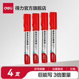 得力（deli）直液式白板笔粗头大容量油墨可擦大头笔记号笔彩色黑板笔画板笔写字笔教师 SK520 【红色4支试用】3倍容量-1.8mm