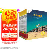 不一样的卡梅拉第一季手绘本新版大开本（共20册1-20）经典畅销儿童绘本幼儿园大班一年级绘本课外