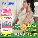 飞利浦（PHILIPS）腰部按摩器按摩抱枕办公室无线热敷腰背按摩全身肩颈腰背按摩抱枕送男女友父母520礼物3112B绿色