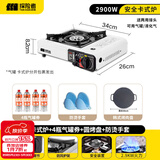 探险者（TAN XIAN ZHE） 卡式炉户外露营炉具便携式野外火锅炉子套装燃气炉瓦斯炉 双用款+4气券(赠品)+烤盘