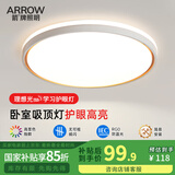 ARROW箭牌照明 led超薄三防灯吸顶灯卧室灯阳台过道走廊灯中山灯具 金白-36W三色38cm适12平内