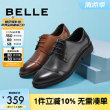 百丽通勤商务皮鞋男秋季真皮系带德比鞋通勤正装鞋3UX01CM5【预售】 棕色-3UX01 41 (255mm)