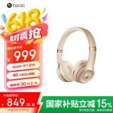 beats  Beats Solo3 Wireless 真无线头戴式耳机 蓝牙耳机  兼容苹果安卓系统 - 哑光金