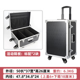 驰明便携滑轮拉杆箱铝合金工具箱 五金仪器设备箱 定制模型收纳运输箱 032黑色空箱万向轮50x37x26cm
