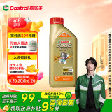 嘉实多（Castrol）极护智E版 全合成机油 润滑油 5W-40 SP A3/B4 1L 汽车保养