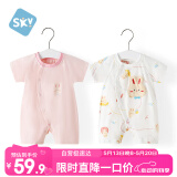 舒贝怡2件装婴儿衣服夏季薄款新生儿连体衣短袖哈衣儿童爬服粉色80CM