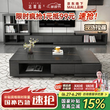 法蒂玛茶几 北欧岩板茶几组合简约现代小户型家用客厅岩板茶几意式极简 1.4米标准款茶几 进口岩板