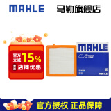 马勒（MAHLE）空滤空气滤芯格滤清器过滤网进气格发动机保养专用汽车配件 别克昂科威 1.5T 2.0T LX4429