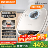 苏泊尔（SUPOR）电饼铛 上下可拆双面加热 加大加深烙饼锅煎烤机早餐机 三明治机 可升降 钛陶电饼档 JD32RQ882