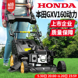 摩克斯本田引擎GXV160汽油割草机 四冲程手推式草坪修剪机果园除草机