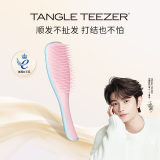 Tangle Teezer【丁禹兮同款】灵巧长柄顺发王妃梳TT梳冰激凌送女朋友情人节礼物