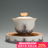 容山堂珐琅彩泡茶杯陶瓷主人杯单杯茶盏公道杯盖碗茶洗壶承茶壶功夫茶具 金丝珐琅壶承+盖碗套装