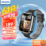 飞利浦（PHILIPS）儿童电话手表W2208A 防水定位智能手表可插卡视频通话长续航中小学生天才儿童男女孩礼物 幻夜黑