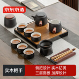 京东京造茶具整套 套装功夫茶具茶盘茶台茶壶茶杯黑陶12件套【礼盒装】
