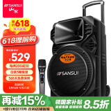 山水（SANSUI） A12-66广场舞音响户外K歌重低音蓝牙音响便携式移动舞台拉杆音箱大功率扩音器 豪华版（12寸重低音+单麦）
