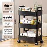 王星和月小推车置物架落地多层小推车可移动厨房浴室卫生间置物架收纳架 三层-黑色【大号】带挂钩