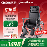 鱼跃(yuwell)护理型轮椅车H008B全躺带坐便盆餐板钢管手动折叠老人