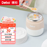 Debo德铂露比304不锈钢饭盒汤罐便携打包便当盒白色DEP-DS379