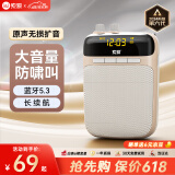 索爱（soaiy）S318小蜜蜂扩音器教师专用蓝牙音箱音响小喇叭TF卡U盘腰挂麦克风导游户外便携式喊话器教学 油彩白