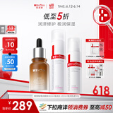 薇诺娜极润水乳精华3件套爽肤水乳液精华化妆品护肤品套装