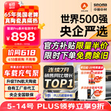 ARLON【新升级】美国雅龙汽车贴膜智途Pro浅色汽车玻璃膜隔热膜全车膜贴膜防紫外线防晒防爆膜包施工