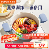 苏泊尔（SUPOR）汤锅不粘20cm汤奶锅具炖肉煲汤电磁炉燃气灶明火通用ET20LBN02