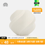 拓竹3D打印耗材PLA Matte哑光色高韧高速易打印RFID智能识别-净重1kg bambulab 骨白色11103 无料盘