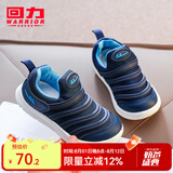 回力童鞋儿童运动鞋秋季新款软底女童毛毛虫鞋轻便套脚透气男童跑鞋 深蓝 （四季款） 33 内长约20.9cm