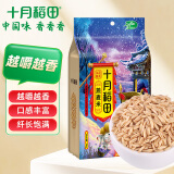 十月稻田 燕麦米 2斤 （麦仁 东北 五谷 杂粮 粗粮 真空装 粥米伴侣）