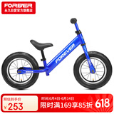 永久（FOREVER）平衡车儿童滑步车2-6岁宝宝滑行车幼儿无脚踏学步车铝合金车蓝色