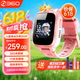 360儿童电话手表9xsp长效续航学生青少年4G全网通可视频拍照防水定位智能手表男女孩粉