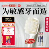 惠百施宽头超软毛牙刷大白绒敏感月子孕妇产妇老人按摩护牙龈牙刷2支装