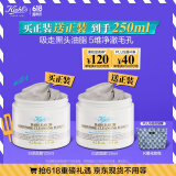 科颜氏（Kiehl's）白泥清洁面膜125ml祛痘控油去角质护肤品 礼盒520送女朋友礼物