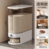 PAKCHOICE米桶防虫防潮储米箱装大米容器大容量食品级家用按压米桶大米缸