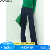 COCOBELLA设计感高腰直筒牛仔裤女秋舒适软糯曳地休闲长裤DN68 藏蓝 L
