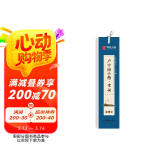 华夏万卷楷书字帖 卢中南小楷：宋词近距离临摹字卡 小楷书法毛笔练字帖初高中生学生成人初学者钢笔硬笔临摹字帖 阅读狂欢节