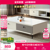 全友家居 现代简约茶几小户型岩板茶台客厅储物收纳茶桌子家具