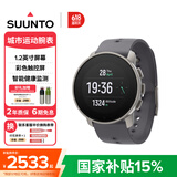 颂拓（SUUNTO）9 Peak Pro 多功能心率跑步血氧铁三训练户外运动智能手表 板岩灰