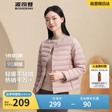 波司登反季轻薄羽绒服短款90绒轻量便捷收纳V领显瘦百搭内胆外套
