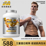 肌肉科技（MUSCLETECH）白金乳清蛋白粉健身增肌粉分离为主5磅龙井奶茶味on北美进口