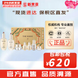 后（The history of Whoo）后天气丹套装花献华泫水乳霜精华眼霜套盒皇后套装女礼盒护肤品 后天气丹水乳霜7件套免税新款