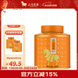 八马茶业红茶 百福武夷山金骏眉特级60g罐装茶叶