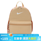 耐克（NIKE）儿童双肩包 玲珑小巧旅行包书包休闲包DR6091-252 棕