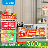 美的（Midea）45升单门迷你小冰箱租房宿舍办公室家用冷藏小型电冰箱美妆可用节能安静运行BC-45M【国家补贴】