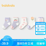巴拉巴拉袜子夏季网眼袜薄款透气婴幼儿短袜防着凉提花五双装209225172202