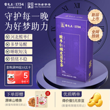 雷允上酸枣仁橘皮茯苓茶105g灵芝茯苓百合竹叶玉竹甘草入睡困养生茶