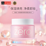 芭妮兰（banila co）致柔卸妆膏 180ml/罐 深度清洁 温和零刺激 眼唇可用 韩国进口
