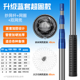 本诺（BENNUO） 抄网竿套装组合全套渔网捞鱼网兜不锈钢伸缩杆子钓鱼折叠抄网头 升级超固抄网杆+双网兜 3M